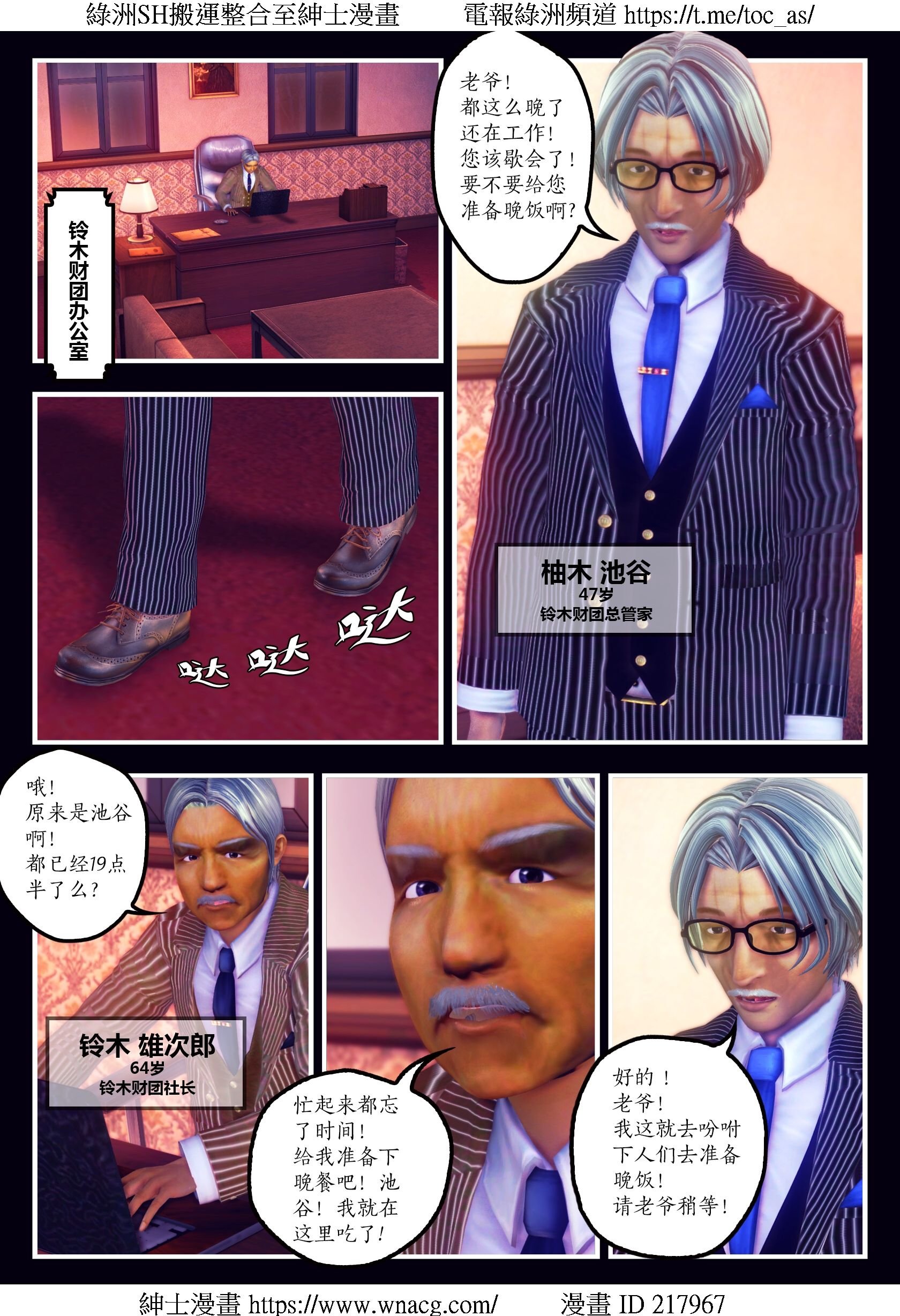 [TOC